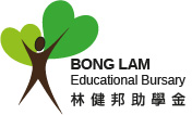 Bong Lam Educational Bursary Logo